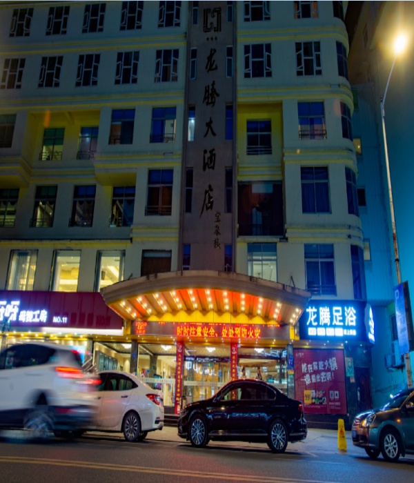 果敢银钻娱乐酒店开业典礼